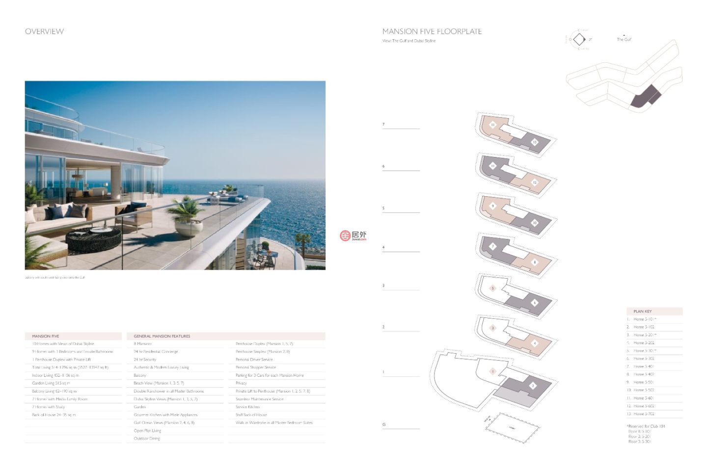 阿联酋迪拜迪拜的公寓，West Crescent，编号48206708
