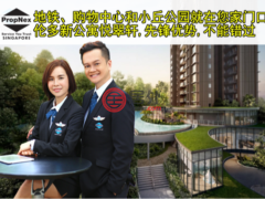 新加坡东北地区新加坡的公寓，22 Lentor Central，编号73084204