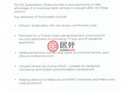 澳大利亚维多利亚州墨尔本的商业用地，152 - 154 Queensberry Street，编号72016423