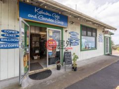 美国夏威夷Ocean View的商业转让，92-1329 PRINCE KUHIO BLVD，编号72673623